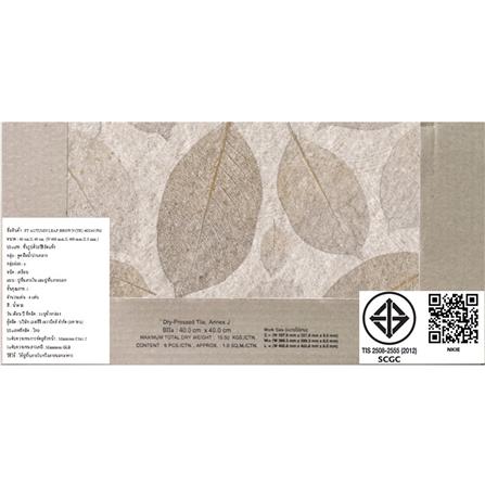 กระเบื้องพื้น 16x16 นิ้ว TARA ออทัมน์ ลีฟ น้ำตาล PM 0.96 ตร.ม._6