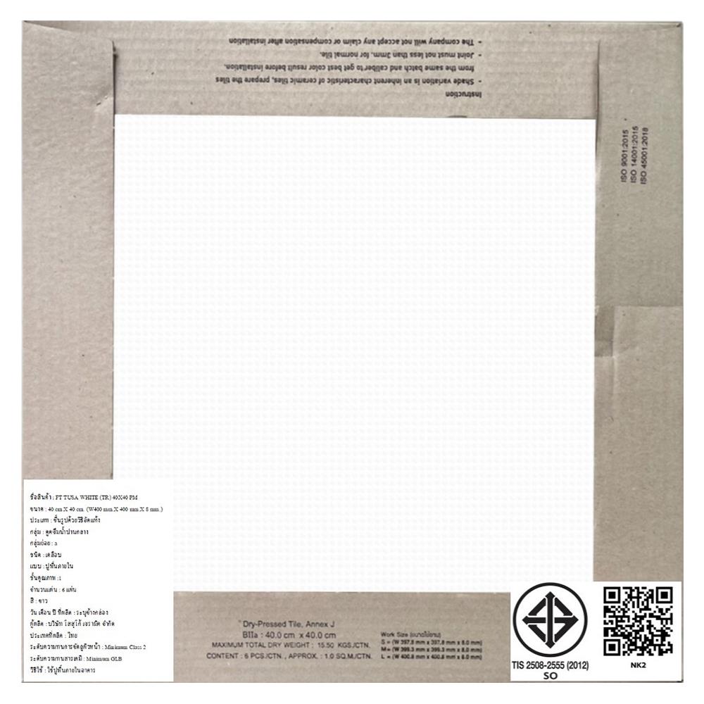 กระเบื้องพื้น 16x16 นิ้ว TARA ทูซ่า ขาว PM 0.96M2