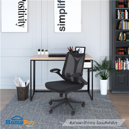 โต๊ะทำงาน FURDINI PORTER 120 ซม. สี ROMA SAND_3