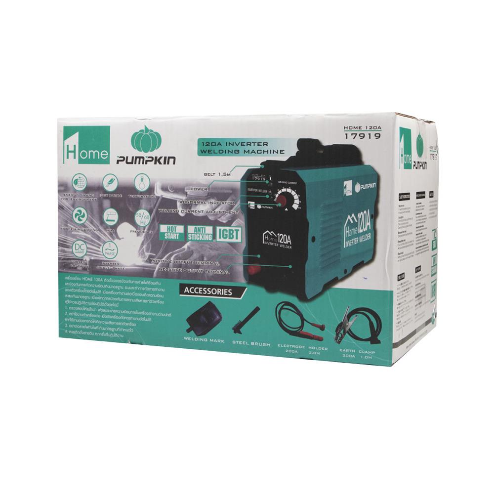 เครื่องเชื่อม INVERTER PUMPKIN HOME 120A