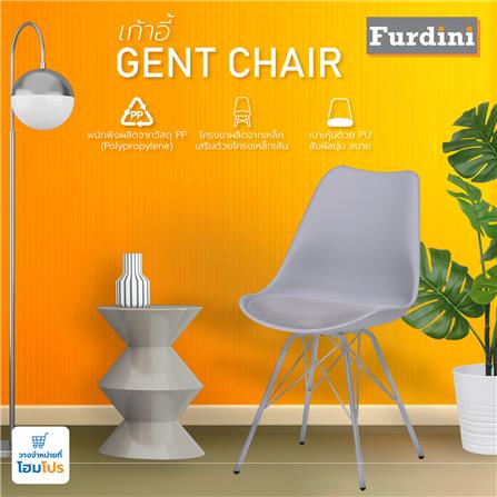 เก้าอี้ FURDINI GENT สีเทา_5