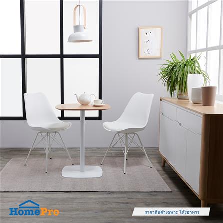 โต๊ะอาหาร FURDINI MINI สีไม้ธรรมชาติ/ขาว_4