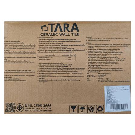 กระเบื้องผนัง 25x40 ซม. TARA พริทอเรีย ไลท์ กรีน_4