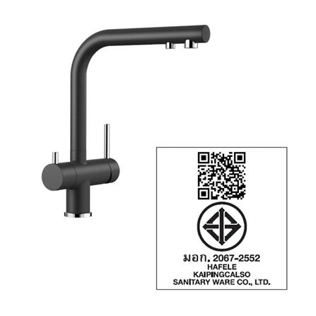 ก๊อกซิงค์ผสมเคาน์เตอร์ HAFELE 495.50.072_2