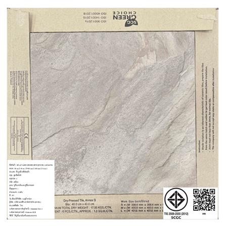 กระเบื้องพื้นพอร์ซเลน  16x16 นิ้ว COTTO อัลวาเรส กริจิโอ เทา ExC 0.96M2_6