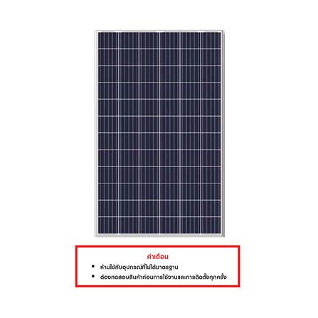 แผงโซลาร์เซลล์ 340 วัตต์ POLY FULL CELL P-TYPE TRANSPOWER_3