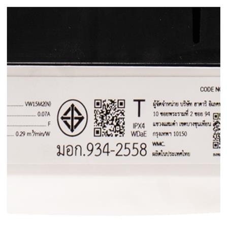 พัดลมดูดอากาศผนัง 6 นิ้ว HATARI VW15M2(N)_3