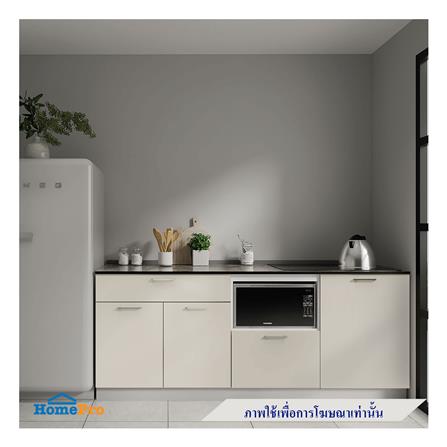ครัวไม้สำเร็จ STARMARK CONTE BASE_H_R_NS 211 ซม._0