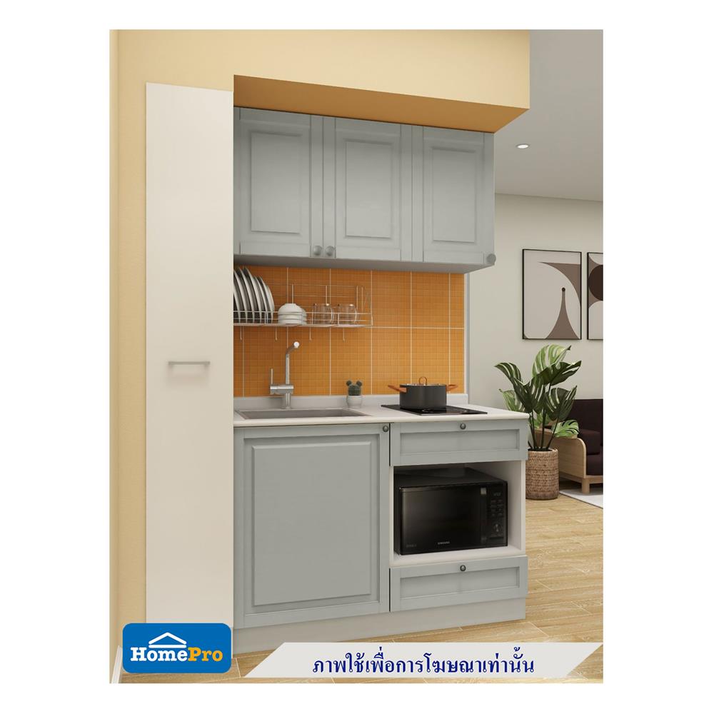 ครัวไม้สำเร็จ STARMARK ALICE BASE L 121 ซม.