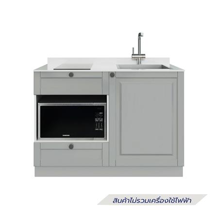 ครัวไม้สำเร็จ STARMARK ALICE BASE R 121 ซม.