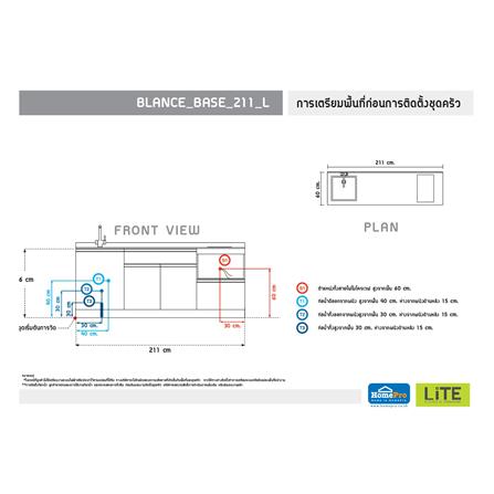 ครัวไม้สำเร็จ STARMARK BLANCE BASE L 211 ซม._4