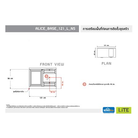 ครัวไม้สำเร็จ STARMARK ALICE_BASE_L_NS 121 ซม._4