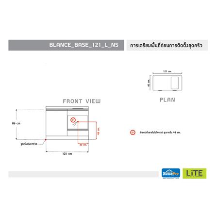 ครัวไม้สำเร็จ STARMARK BLANCE BASE L NS 121 ซม._4