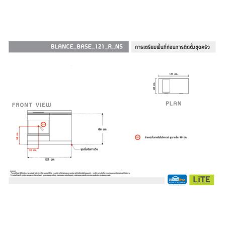 ครัวไม้สำเร็จ STARMARK BLANCE BASE R NS 121 ซม._3