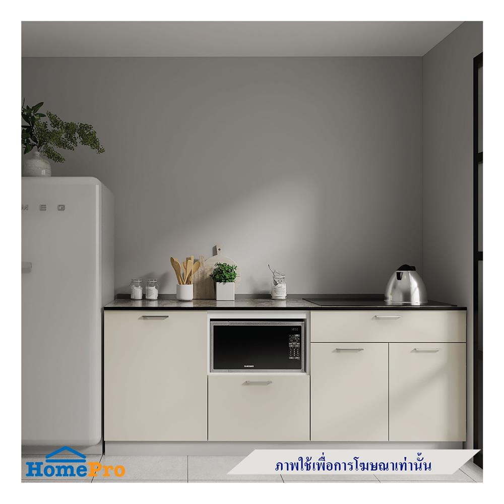 ครัวไม้สำเร็จ STARMARK CONTE BASE_H_L_NS 211 ซม.