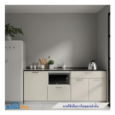ครัวไม้สำเร็จ STARMARK CONTE BASE_H_L_NS 211 ซม.