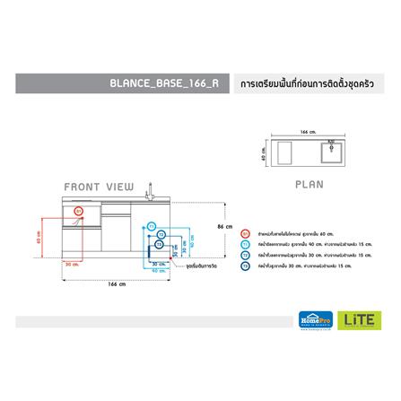 ครัวไม้สำเร็จ STARMARK BLANCE BASE R 166 ซม._3
