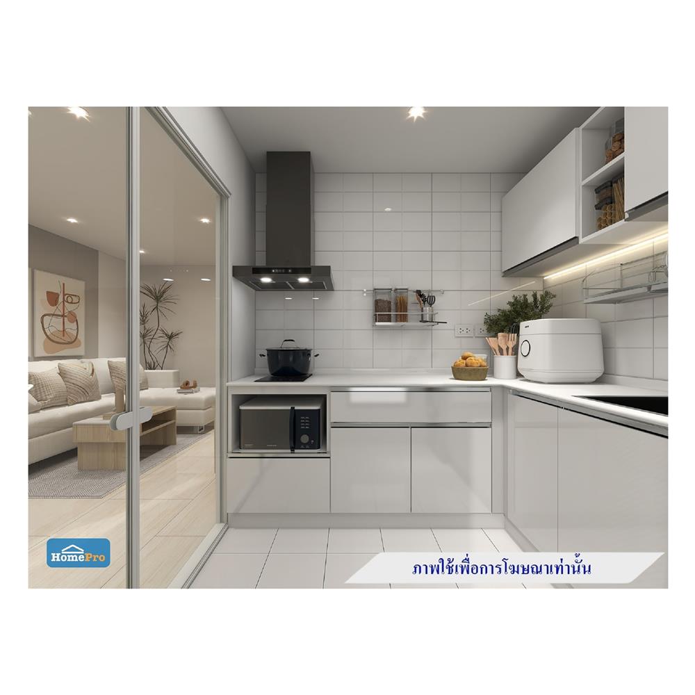 ครัวไม้สำเร็จ STARMARK BLANCE BASE_L_R 220 ซม.