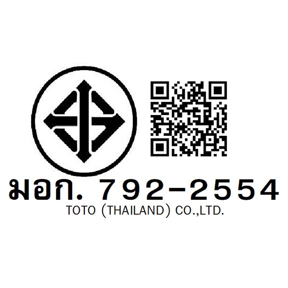 สุขภัณฑ์ 2 ชิ้น พร้อมฝาอัตโนมัติ TOTO CST920UW3R 3/4.5 ลิตร สีขาว