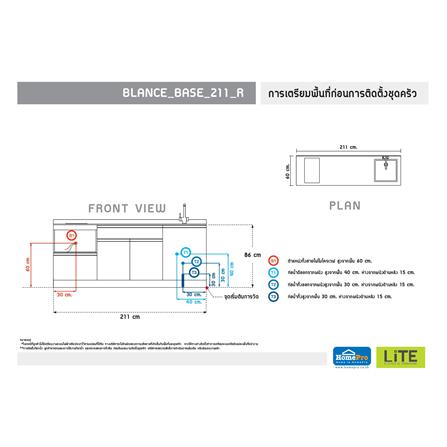ครัวไม้สำเร็จ STARMARK BLANCE BASE R 211 ซม._3