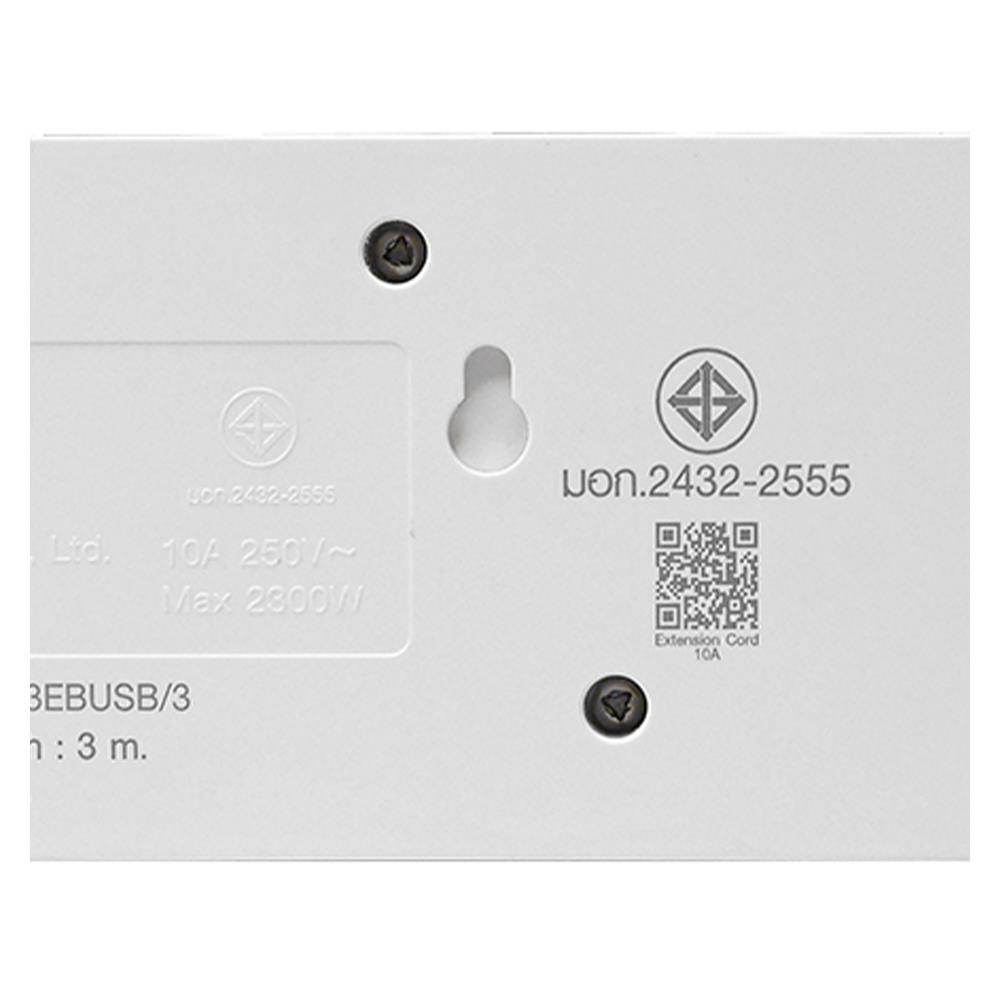 รางปลั๊กไฟ 3ช่อง 3สวิตซ์ 2USB HACO-EJ-3S3EBUSB/3 10 แอมป์ 3 เมตร