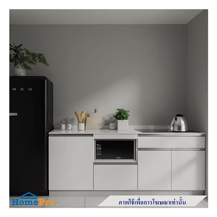 ครัวไม้สำเร็จ STARMARK BLANCE BASE_H_L_NS 211 ซม.