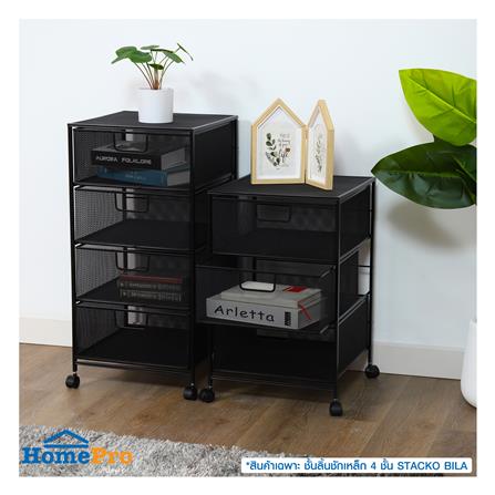 ชั้นลิ้นชักเหล็ก 4 ชั้น STACKO BILA 35.5x37.5x73 ซม. สีดำ_4