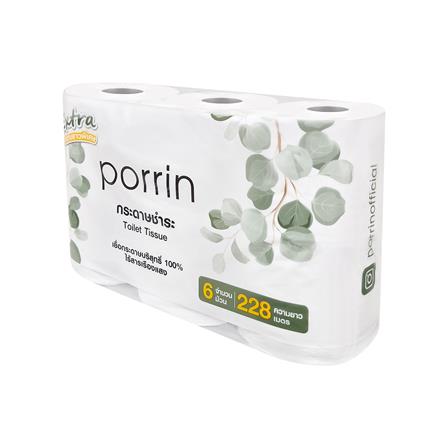 กระดาษชำระ PORRIN EXTRA ROLL แพ็ก 6_1