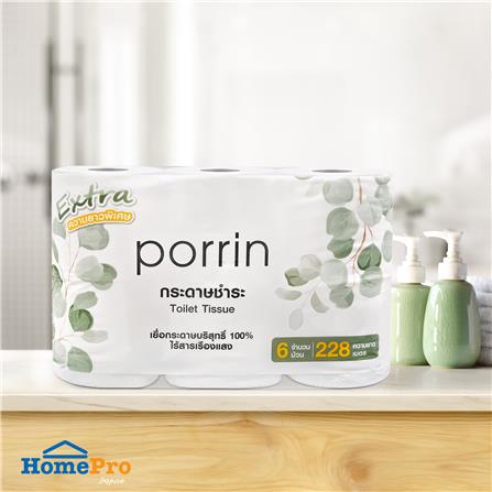 กระดาษชำระ PORRIN EXTRA ROLL แพ็ก 6_4