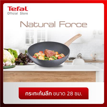 กระทะลึก 28 ซม. TEFAL NATURAL FORCE IH_3