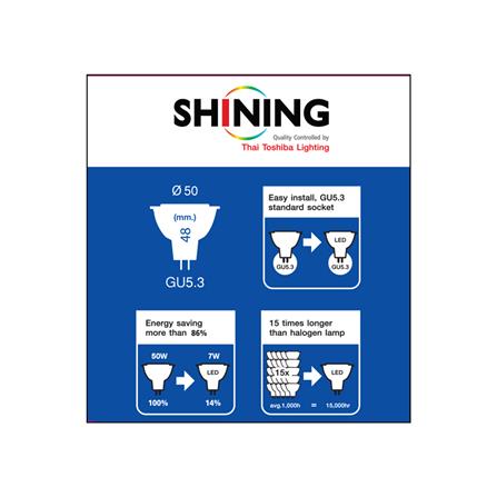 หลอด LED SHINING MR16 7 วัตต์ WARM WHITE GU5.3_4