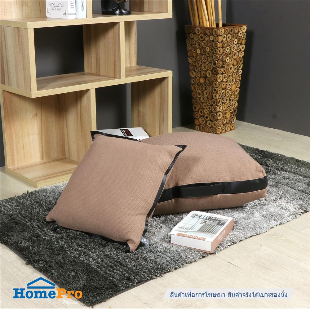 เบาะรองนั่ง HOME LIVING STYLE RUSTIC 20X20 นิ้ว สีน้ำตาล