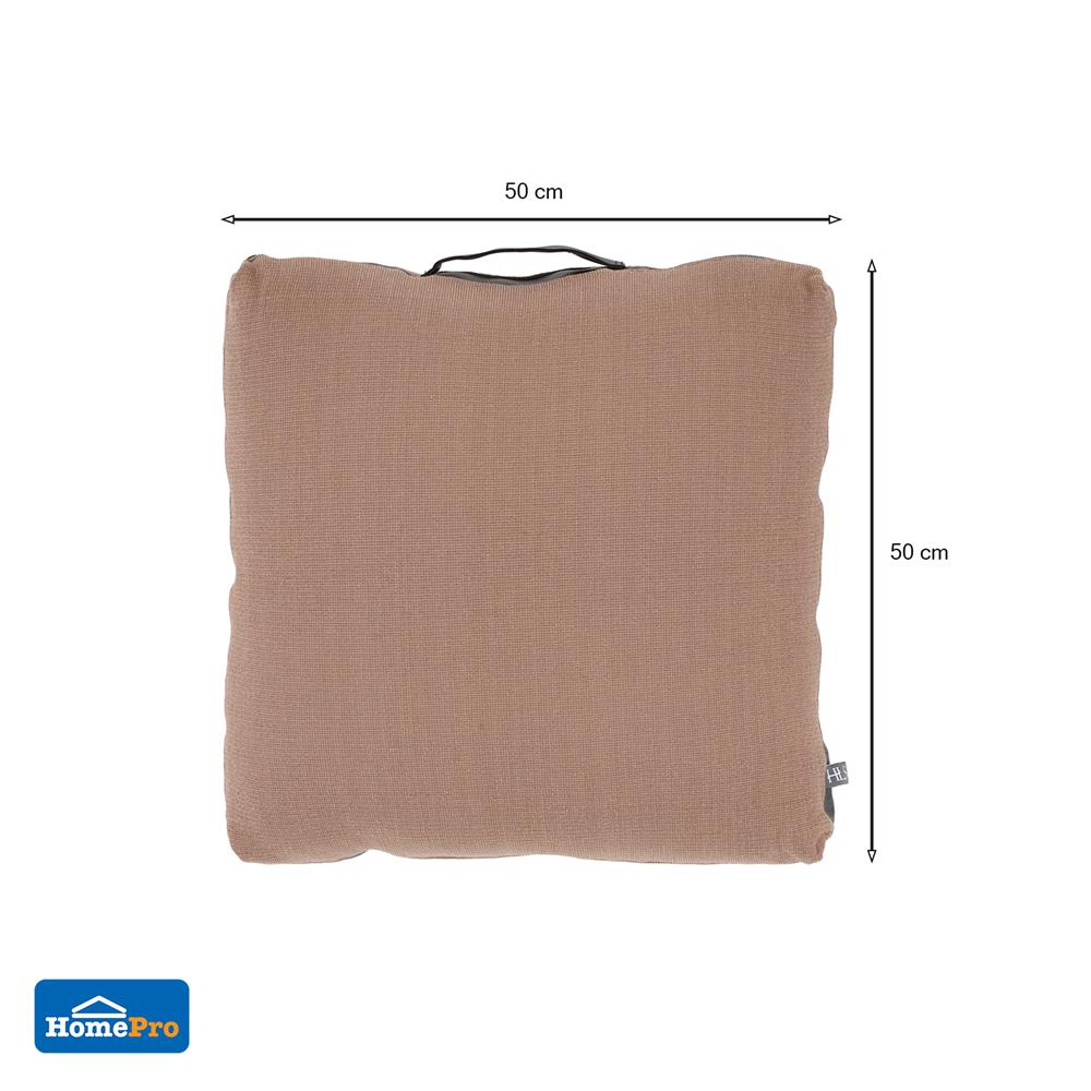 เบาะรองนั่ง HOME LIVING STYLE RUSTIC 20X20 นิ้ว สีน้ำตาล