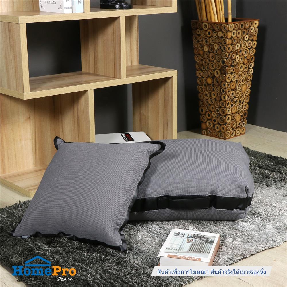 เบาะรองนั่ง HOME LIVING STYLE RUSTIC 20X20 นิ้ว สีเทา