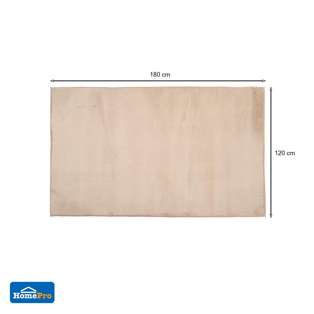 พรม HOME LIVING STYLE OLIVIA 120X180 ซม. สีเบจ