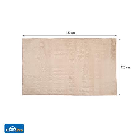 พรม HOME LIVING STYLE OLIVIA 120X180 ซม. สีเบจ_5