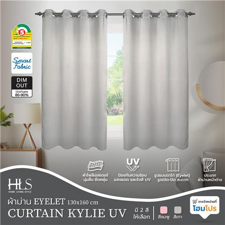 ผ้าม่าน EYELET HOME LIVING STYLE KYLIE UV 130X160 ซม. สีเทา_5