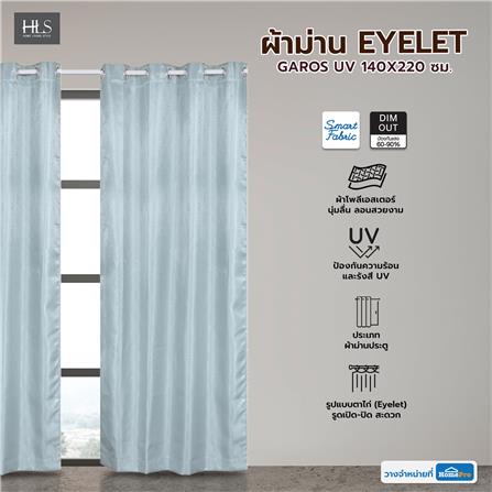 ผ้าม่าน EYELET HOME LIVING STYLE GAROS UV 140X220 ซม. สีเทา_7