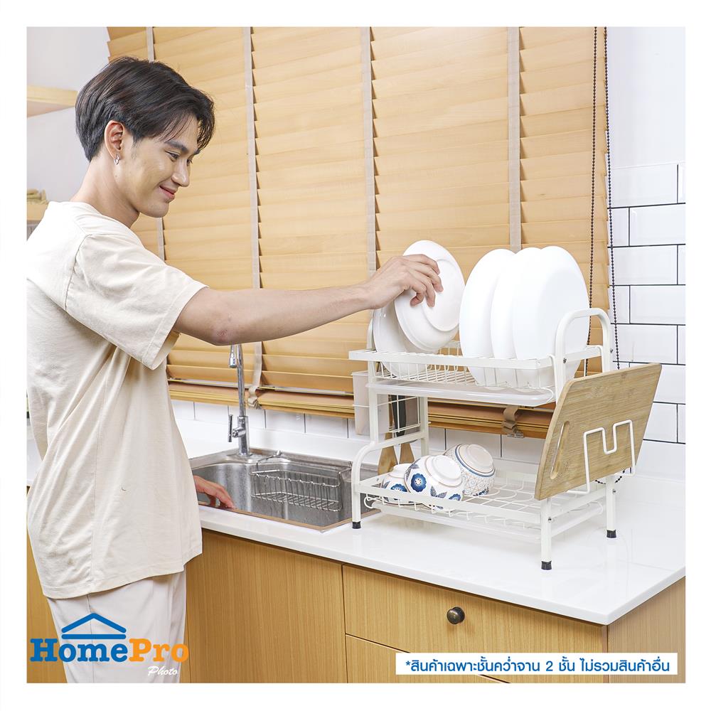 ชั้นคว่ำจาน 2 ชั้น พร้อมถาดรองน้ำ KECH MODISH สีขาว