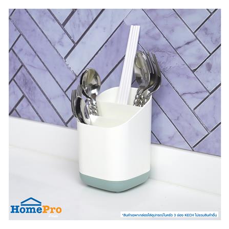 กล่องใส่อุปกรณ์ในครัว 3 ช่อง KECH CHIC_5