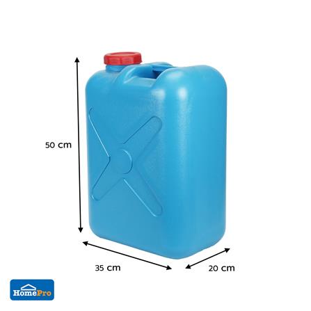 แกลลอนน้ำ SPRING 40 ลิตร สีฟ้า_3