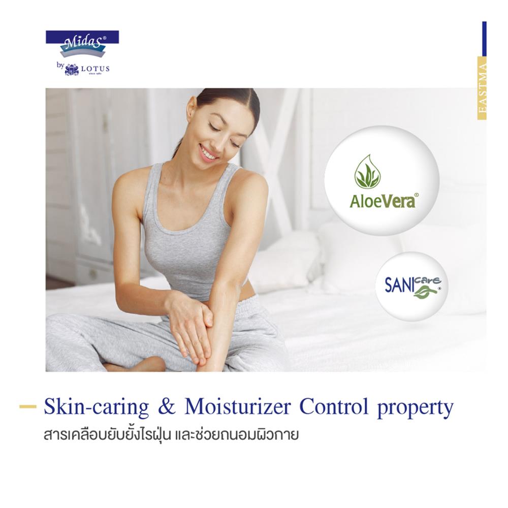 ที่นอน 3.5 ฟุต MIDAS EASTMA 2000 พร้อมหมอนหนุน 1 ชิ้น