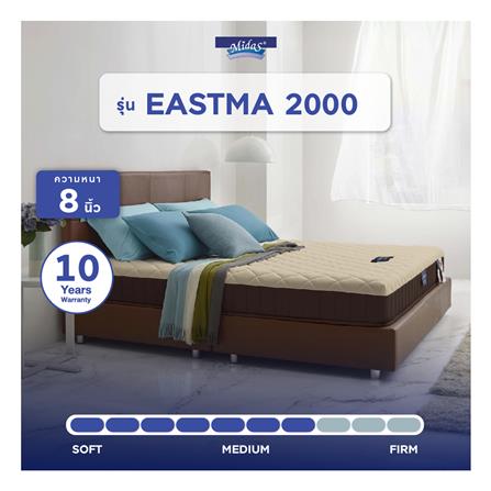 ที่นอน 3.5 ฟุต MIDAS EASTMA 2000 พร้อมหมอนหนุน 1 ชิ้น_13