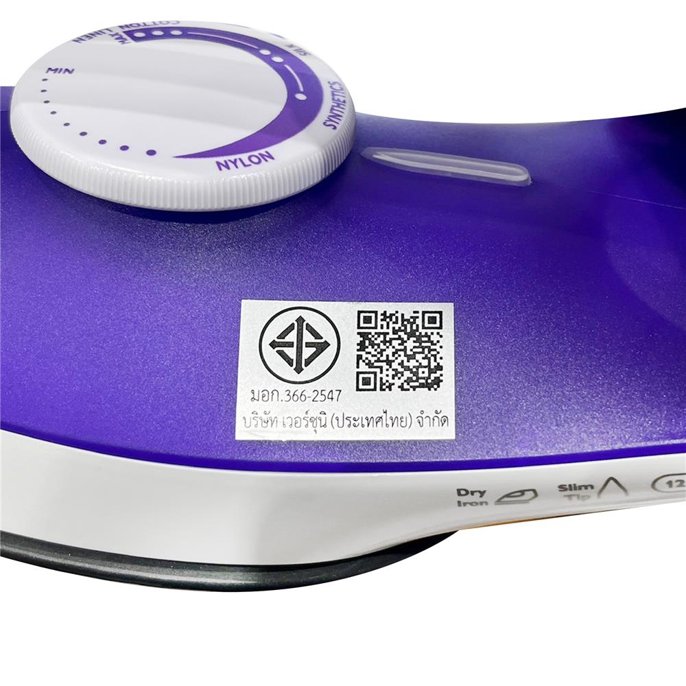 เตารีดแห้ง PHILIPS GC122/30 1.20 ปอนด์