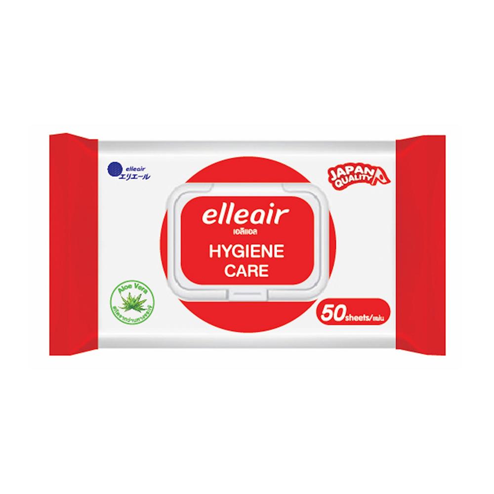 ผ้าเช็ดทำความสะอาด ELLEAIR HYGIENE CARE 50 แผ่น