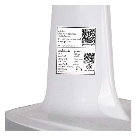 พัดลมตั้งโต๊ะ 16 นิ้ว M-TECH CF-4163 สีเทา_6