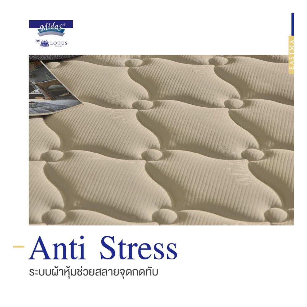 ที่นอน 5 ฟุต MIDAS EASTMA 1000 พร้อมหมอนหนุน 2 ชิ้น