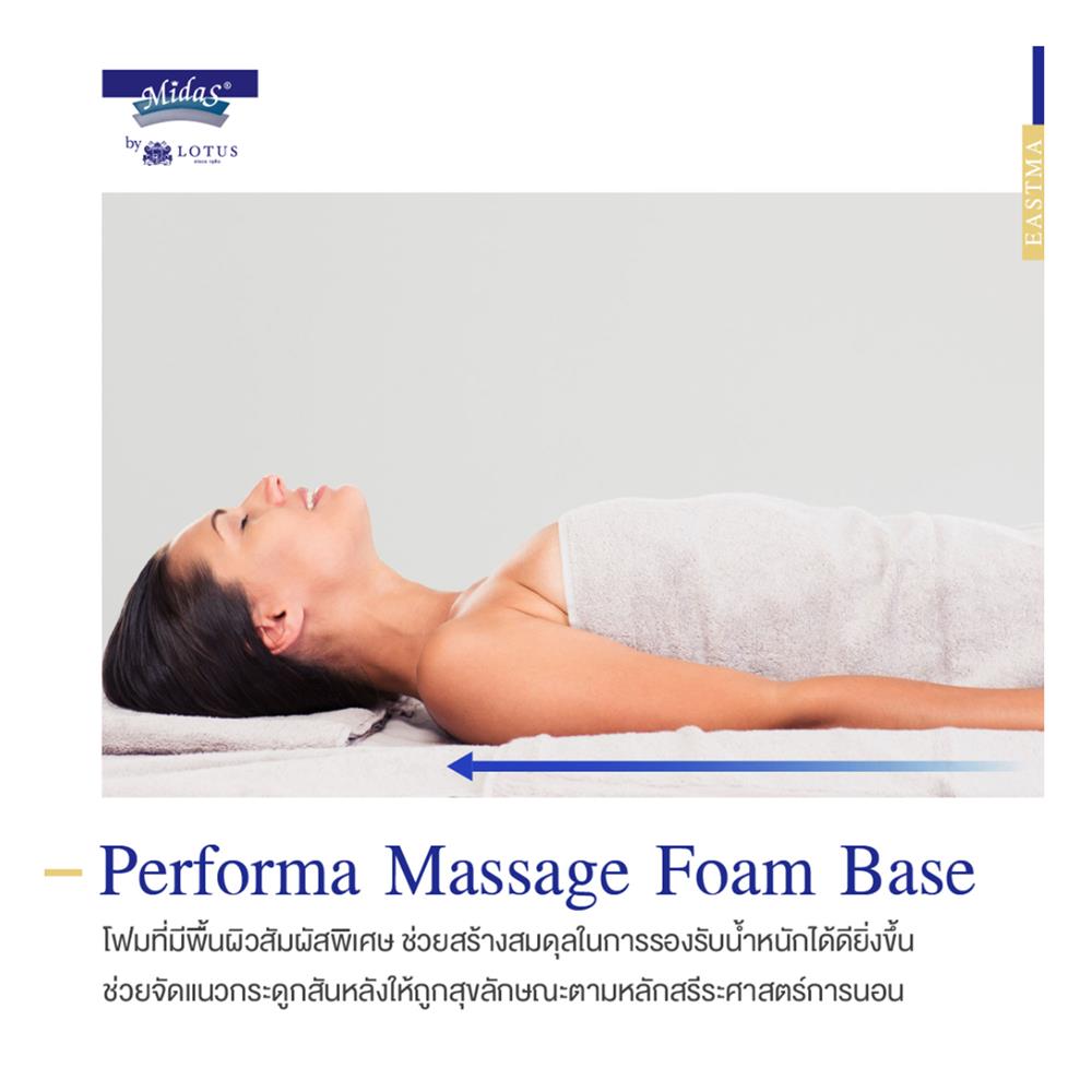 ที่นอน 5 ฟุต MIDAS EASTMA 1000 พร้อมหมอนหนุน 2 ชิ้น