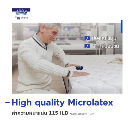 ที่นอน 5 ฟุต MIDAS EASTMA 1000 พร้อมหมอนหนุน 2 ชิ้น_5