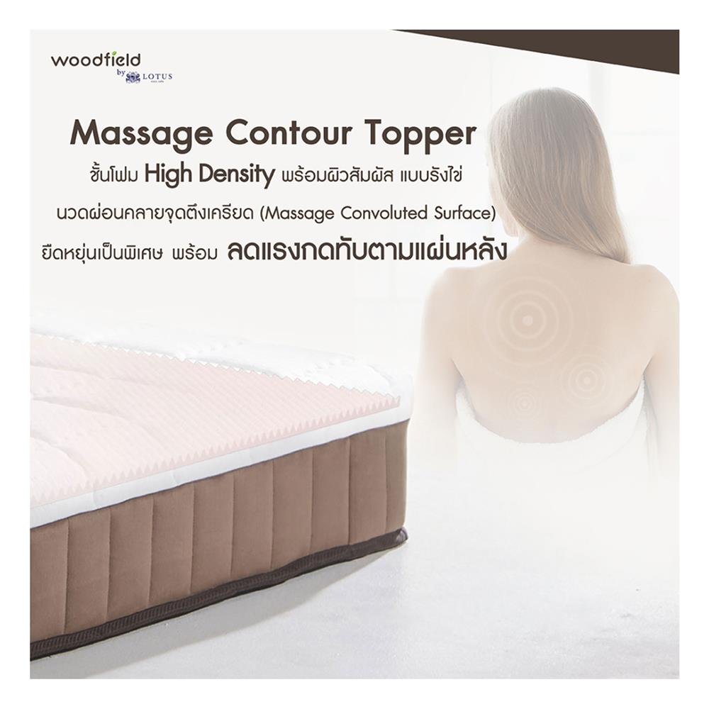 ที่นอน 6 ฟุต WOODFIELD E-HYBRID II พร้อมหมอนหนุน 2 ชิ้น